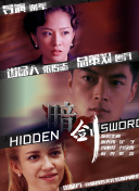 老婆大战**师